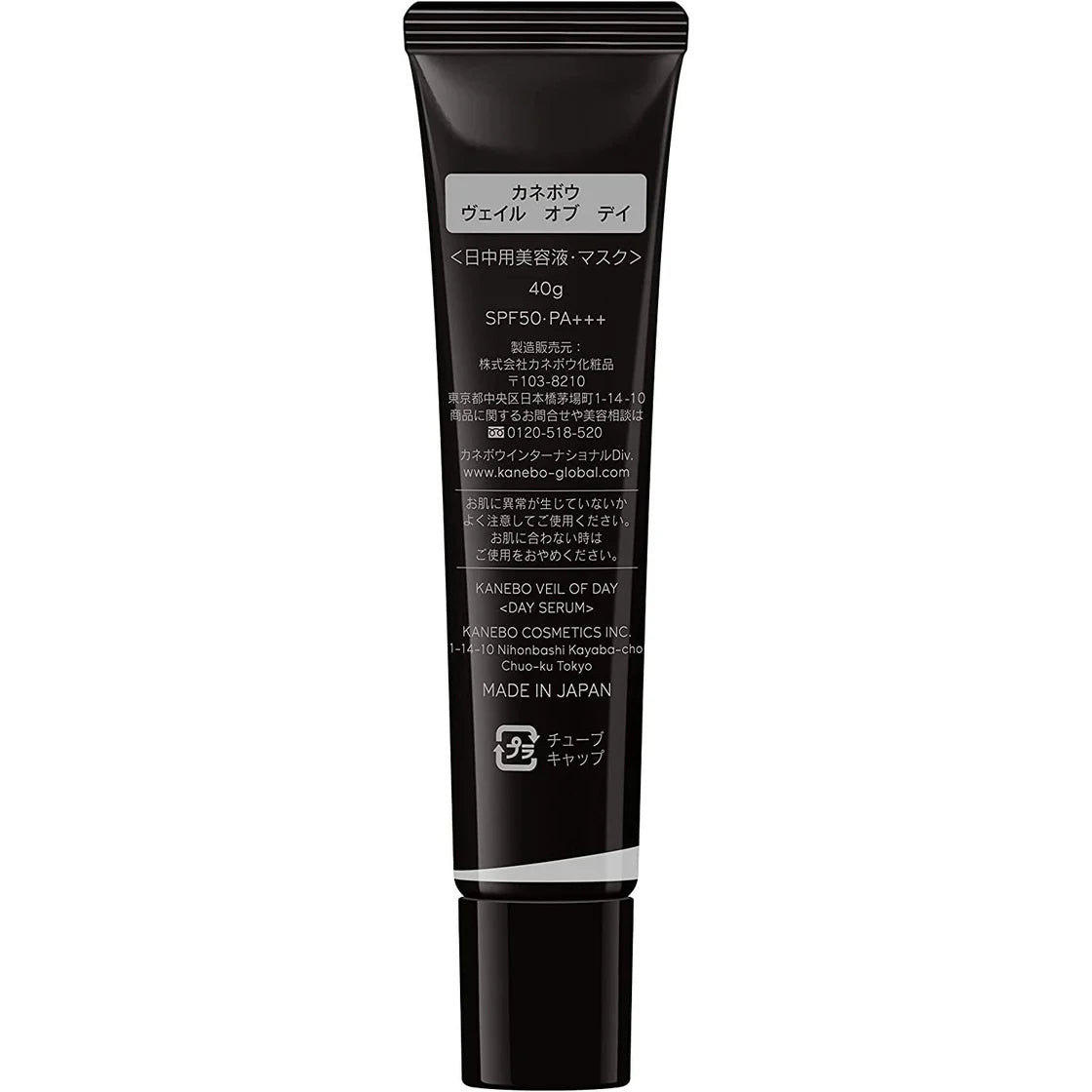 KANEBO VEIL OF DAY UV Protection SPF50 / PA+++ 40g
