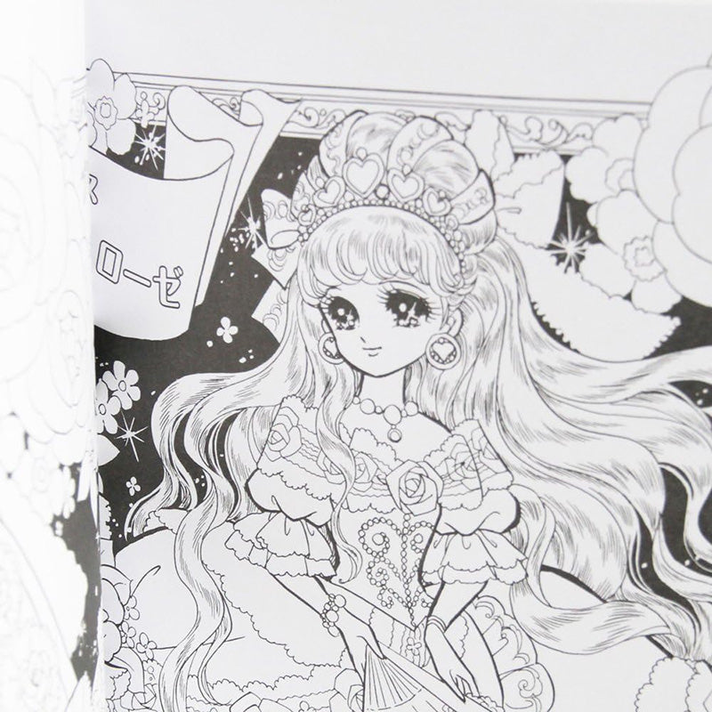 Princess World B5 Coloring Book