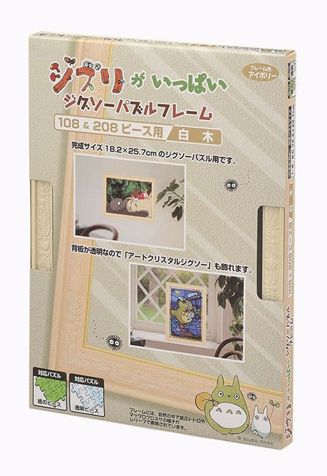 Studio Ghibli Totoro Puzzle Wooden Frame for 108 and 208 Pieces Puzzle