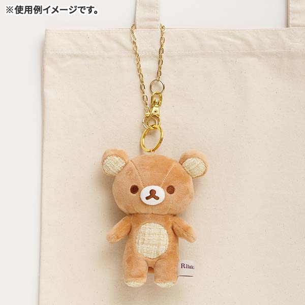 Rilakkuma Plush Keychain