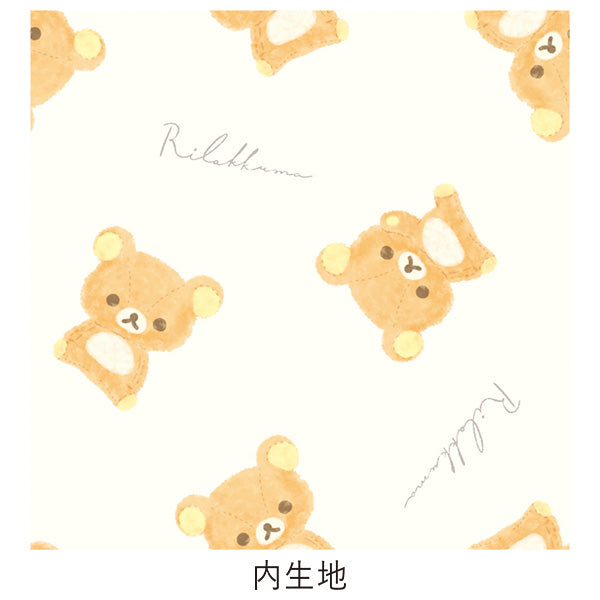 Rilakkuma Pink Mini Pouch