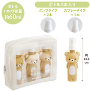 Bottle Pouch Set (BASIC RILAKKUMA Flower)