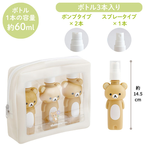 Bottle Pouch Set (BASIC RILAKKUMA Flower)