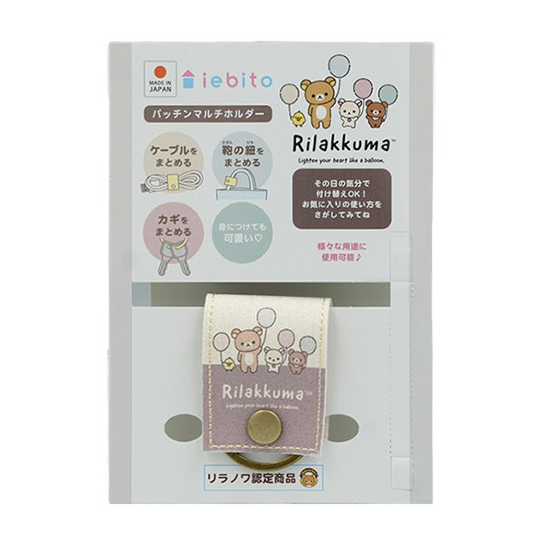 Rilakkuma Multi Holder