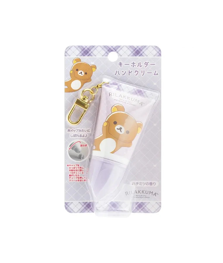Rilakkuma Keychain Hand Cream - Honey Scent