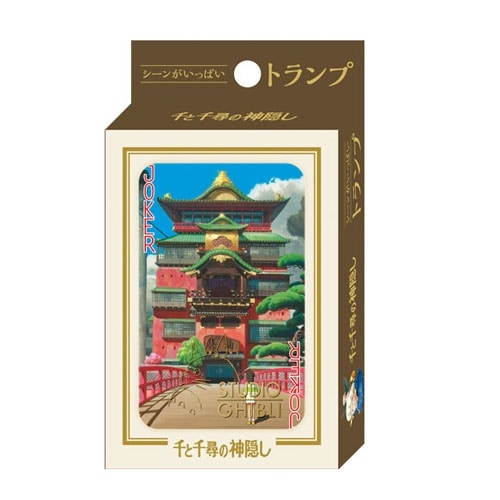 Spirited_Away_944c6ef3-5ffd-4964-9c42-0a8c0ba1f802.jpg