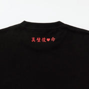 Tokimeki Tonight Original T-shirt - Makabe-kun