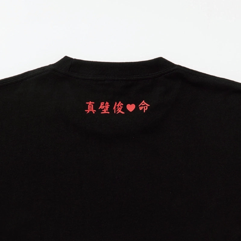Tokimeki Tonight Original T-shirt - Makabe-kun