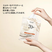 ANUA Rice 70 Fermented Moisturizing Face Mask Pack (7 Sheets)