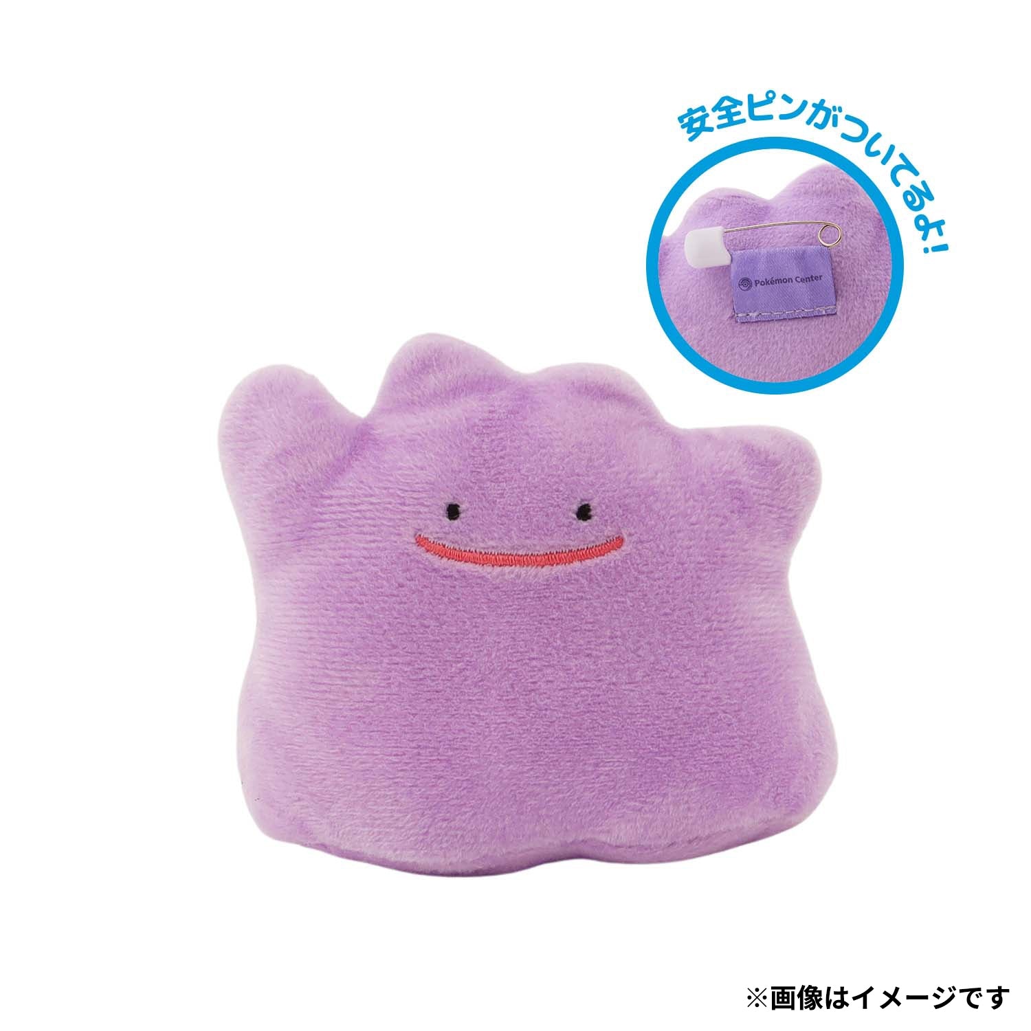 Pokémon Plush Badge in Poké Ball Case vol.1