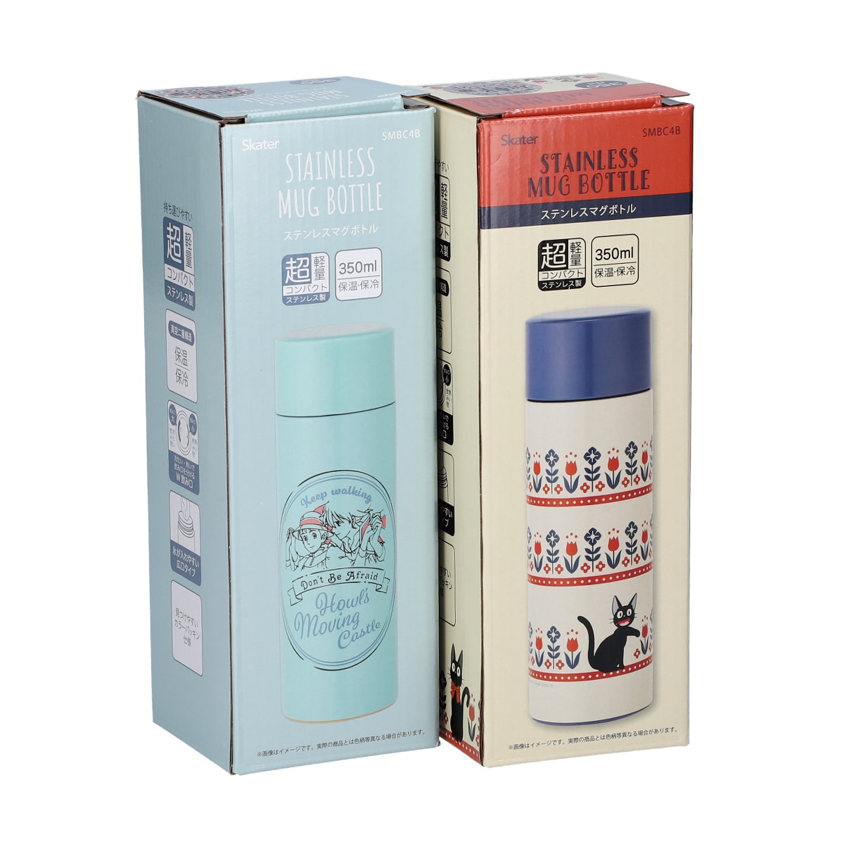 Howl's Moving Castle stainless steel bottle 350ml
