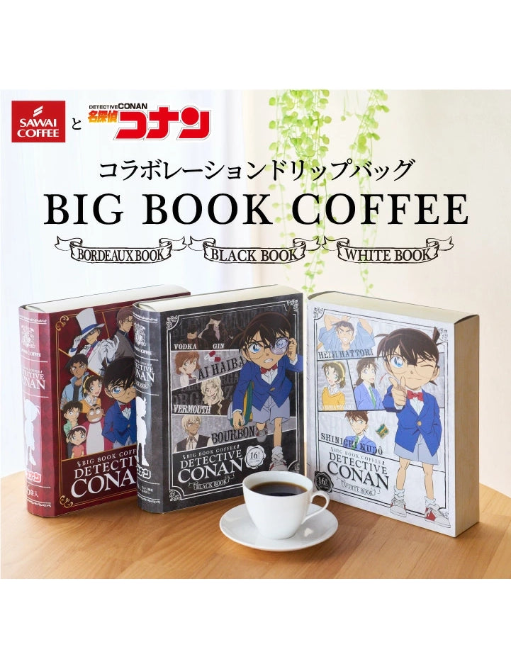 conanbigbook-01.webp