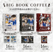 Sawai Coffee & Detective Conan Collaboration Big Book Drip Coffee 13g 16 Bags