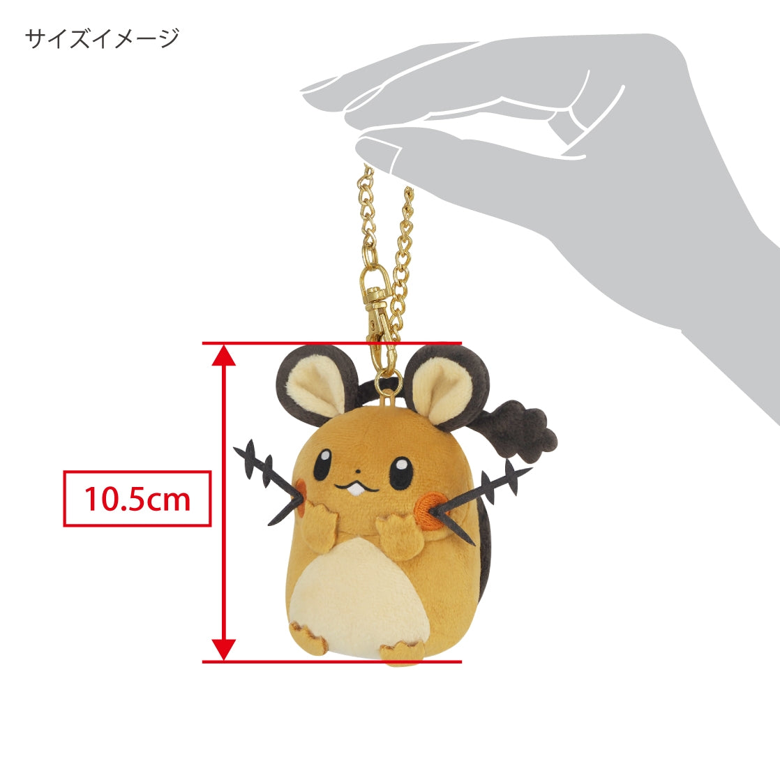 Pokémon Mascot - Dedenne