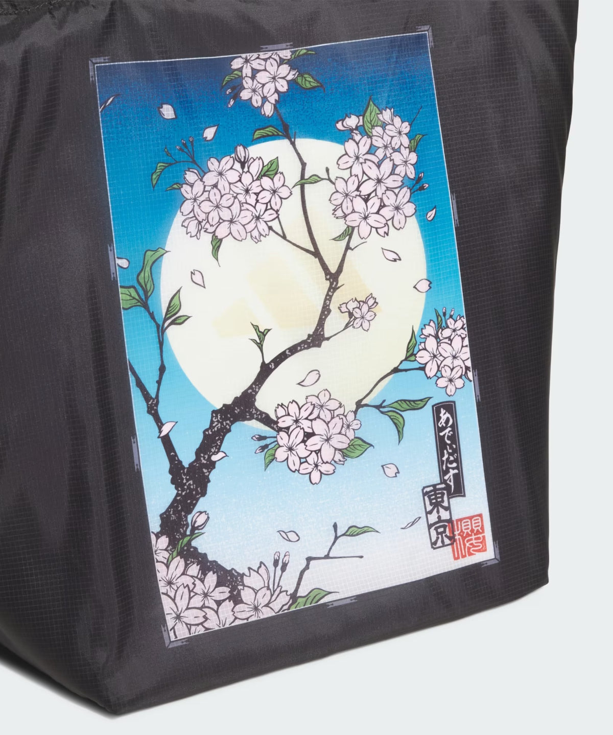 ADIDAS JAPAN Packable Bag