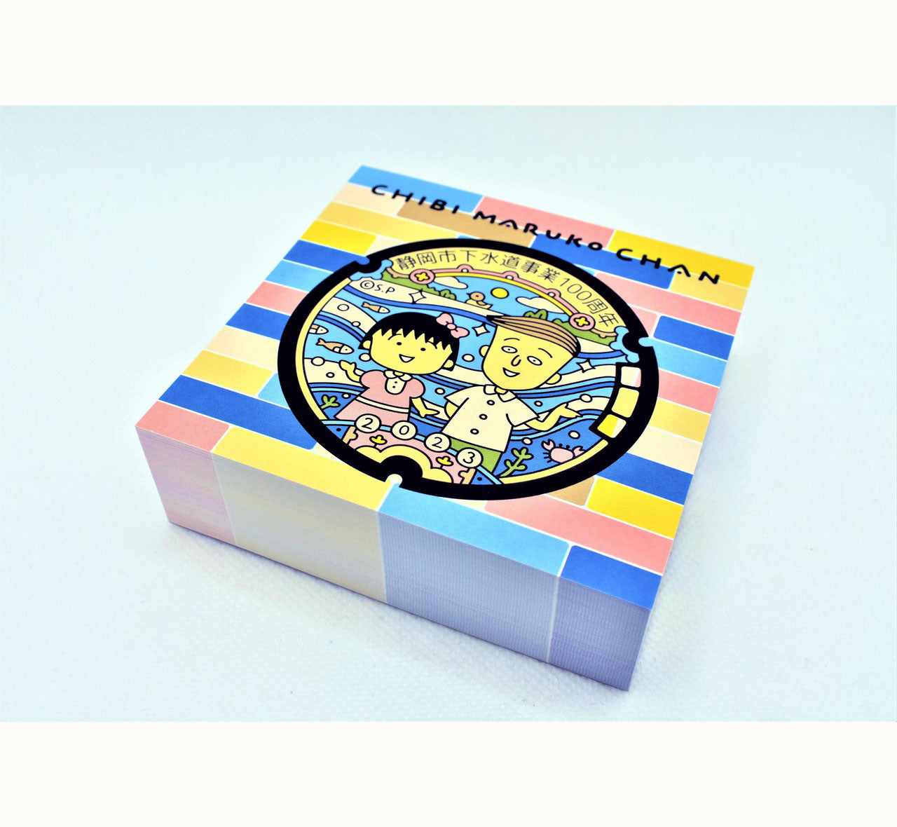 Chibi Maruko-Chan Manhole Block Memo