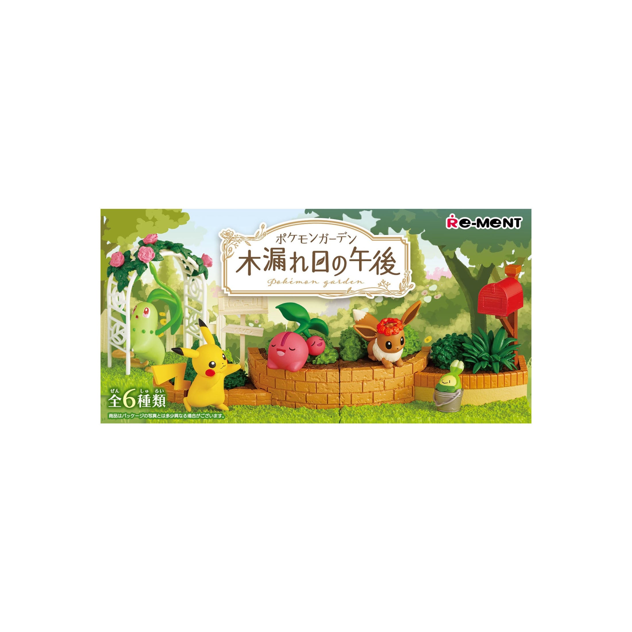 Re-ment Pokémon Garden blind box