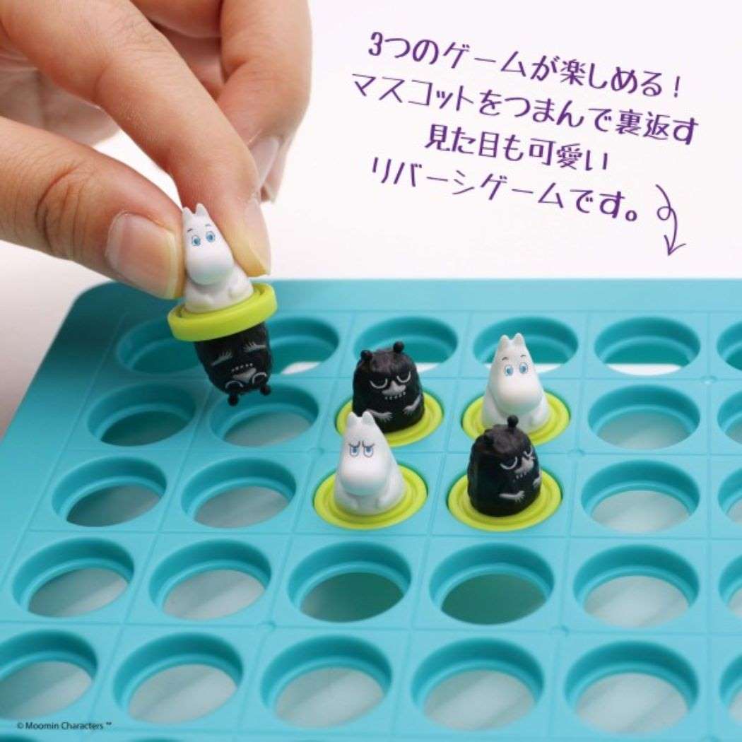 Moomin and Stinky's Reversi Game