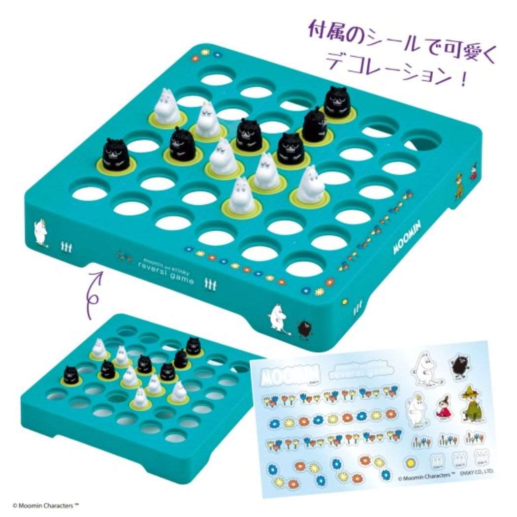 Moomin and Stinky's Reversi Game