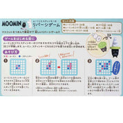 Moomin and Stinky's Reversi Game