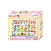 Pokémon 300 Piece Jigsaw Puzzle - Happy Festival