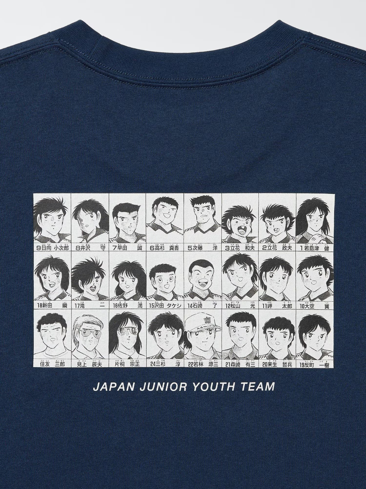 Captain Tsubasa t-shirt