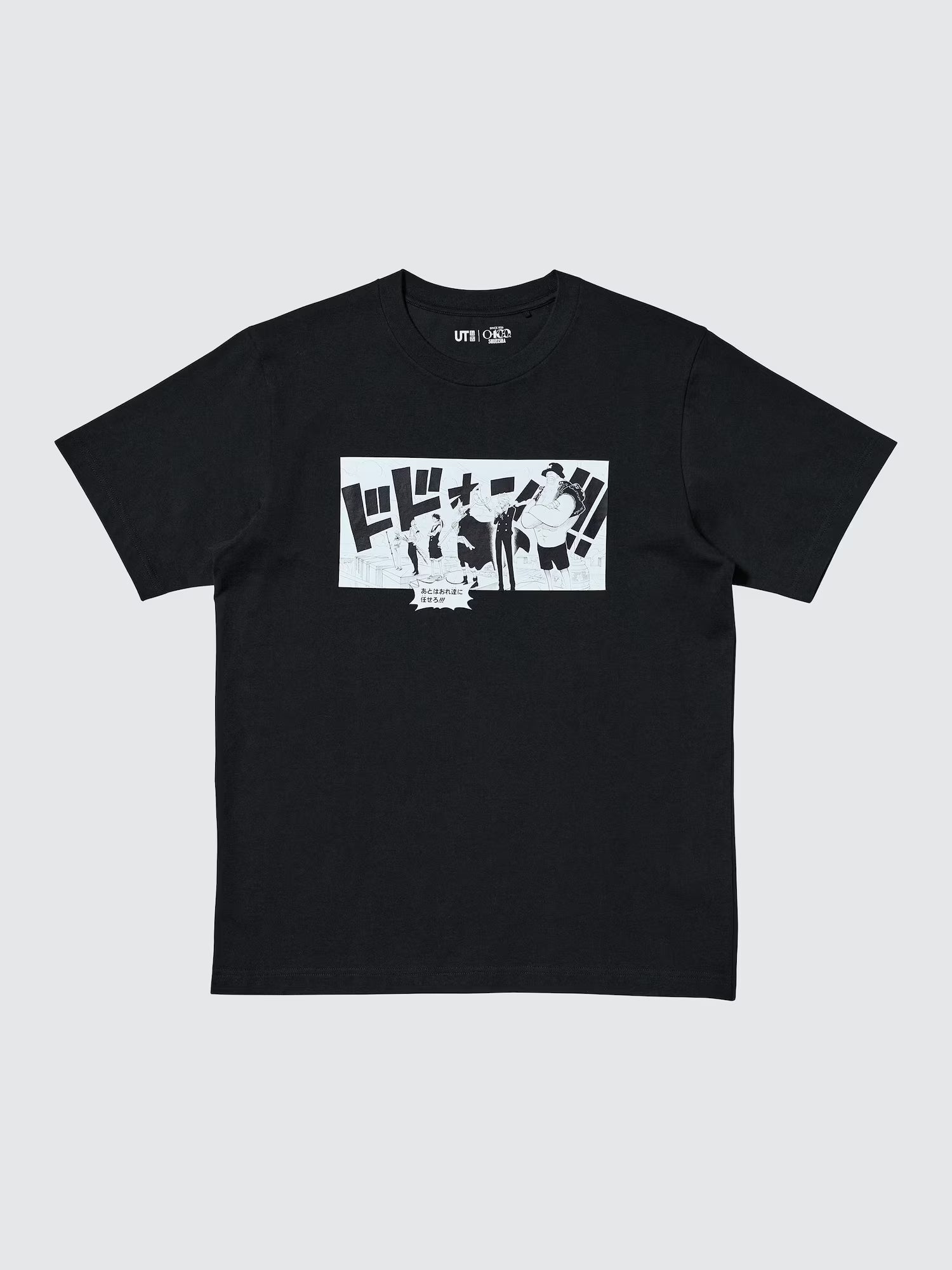 ONE PIECE T-shirt - Black