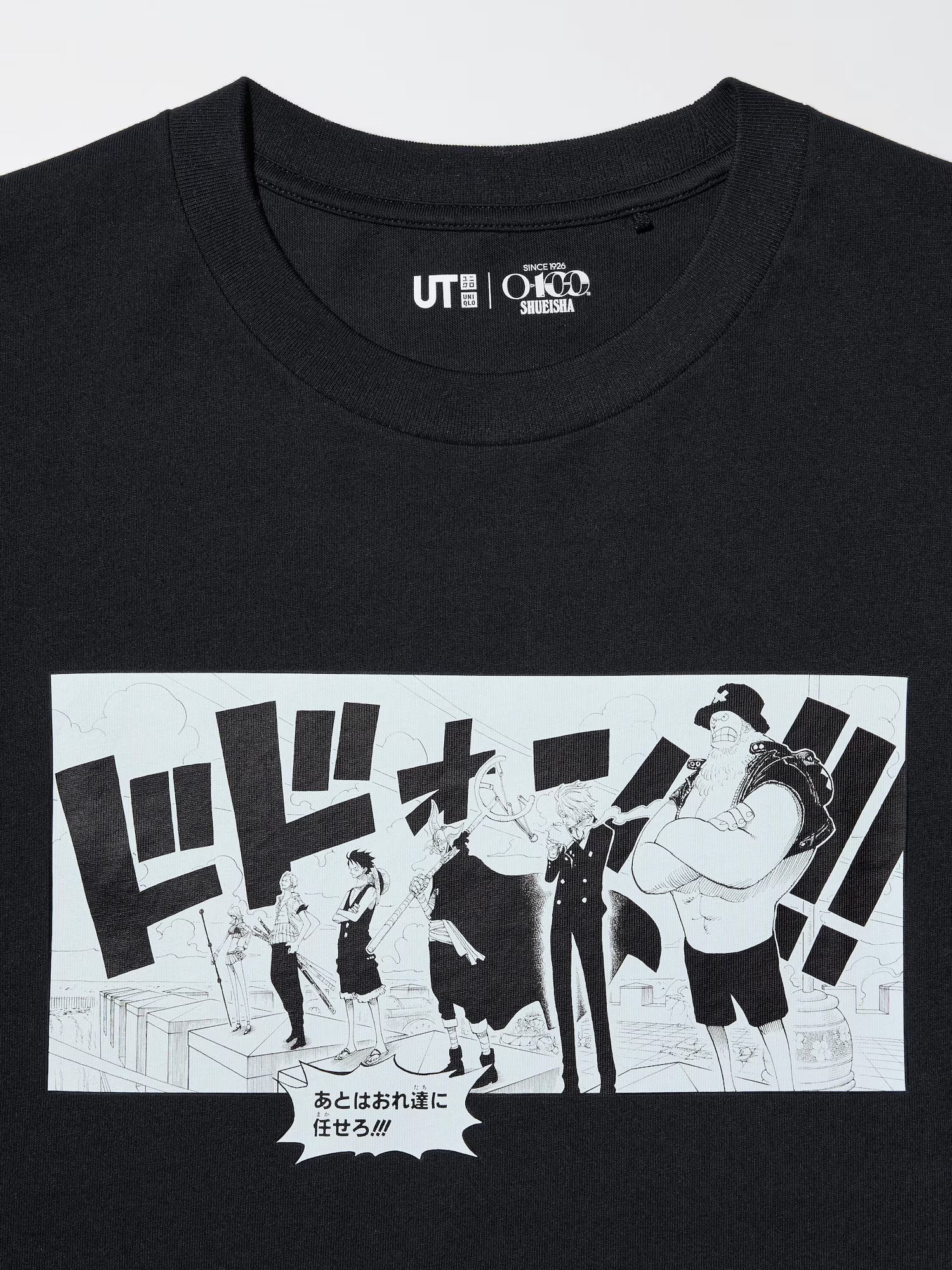 ONE PIECE T-shirt - Black