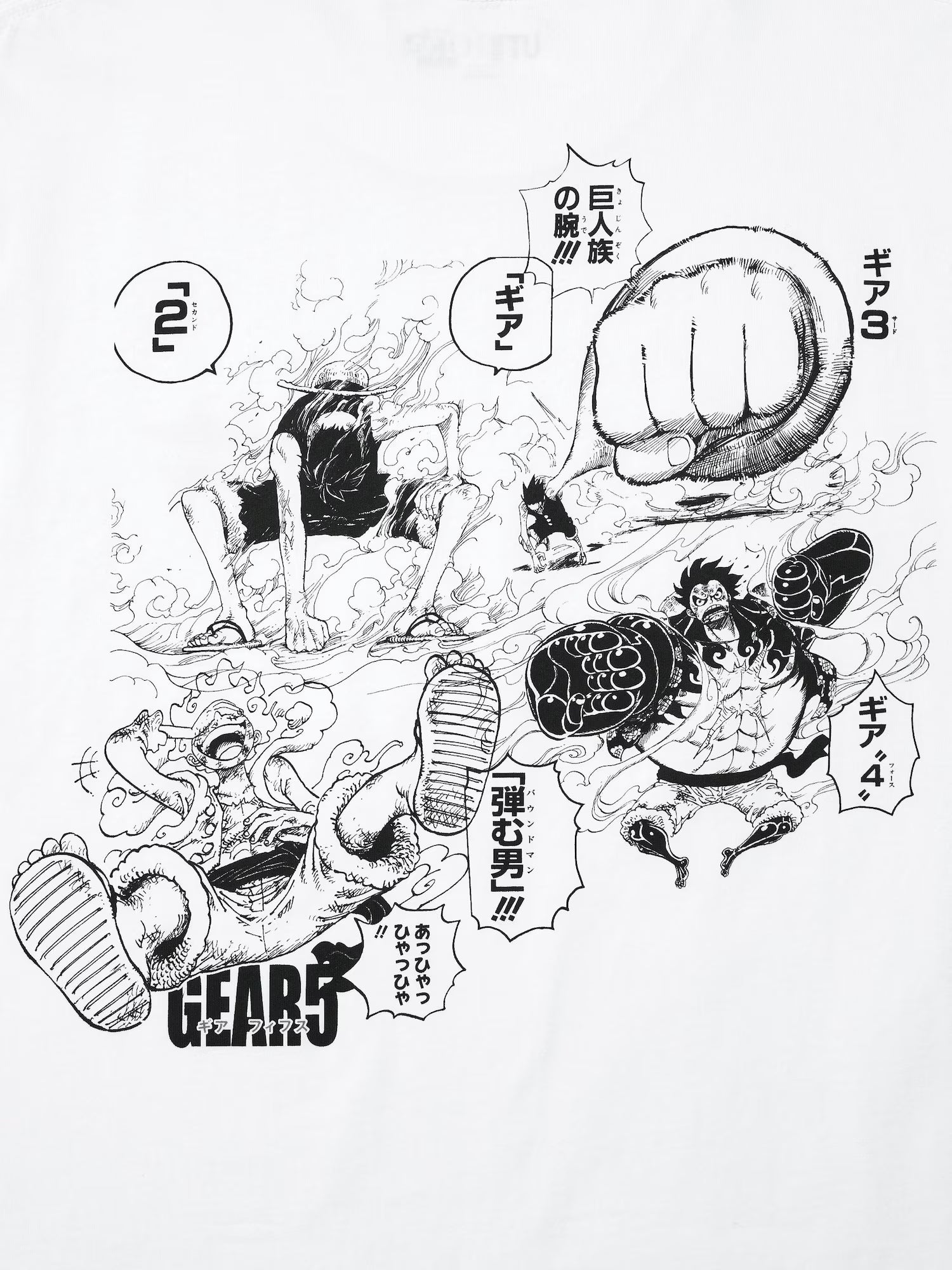 ONE PIECE T-shirt - White