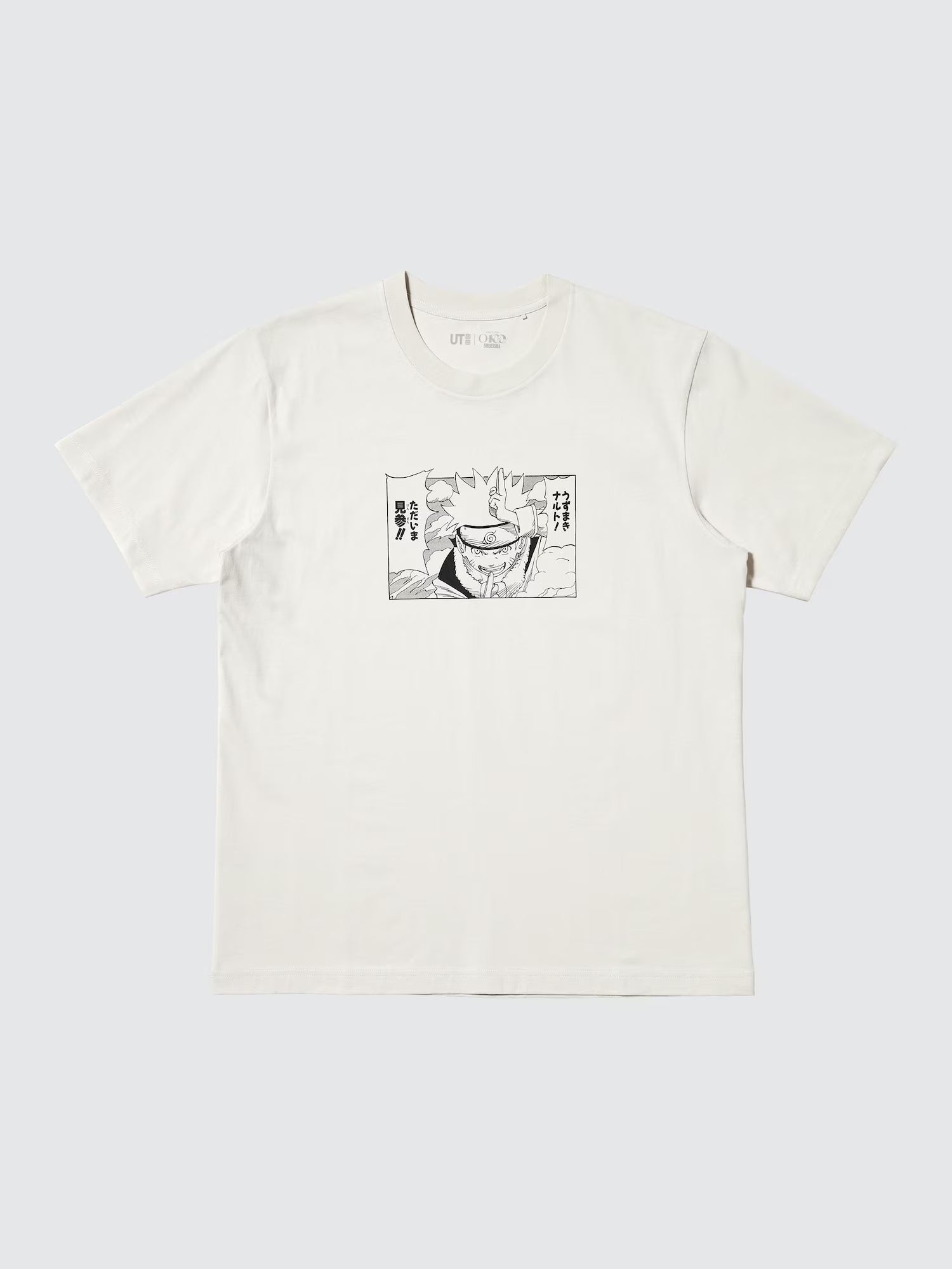 NARUTO T-shirt - Beige