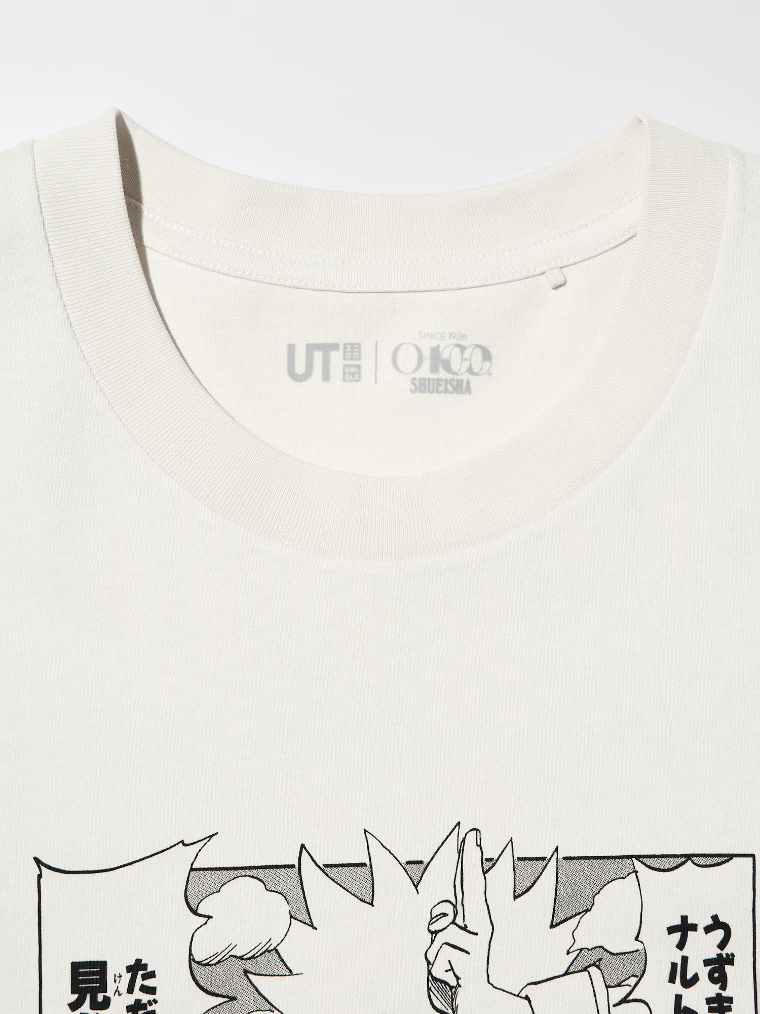 NARUTO T-shirt - Beige