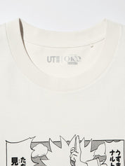 NARUTO T-shirt - Beige