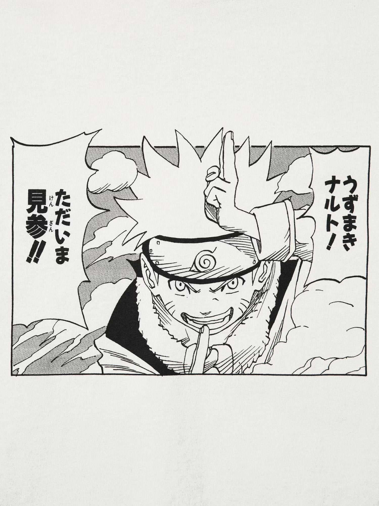 NARUTO T-shirt - Beige