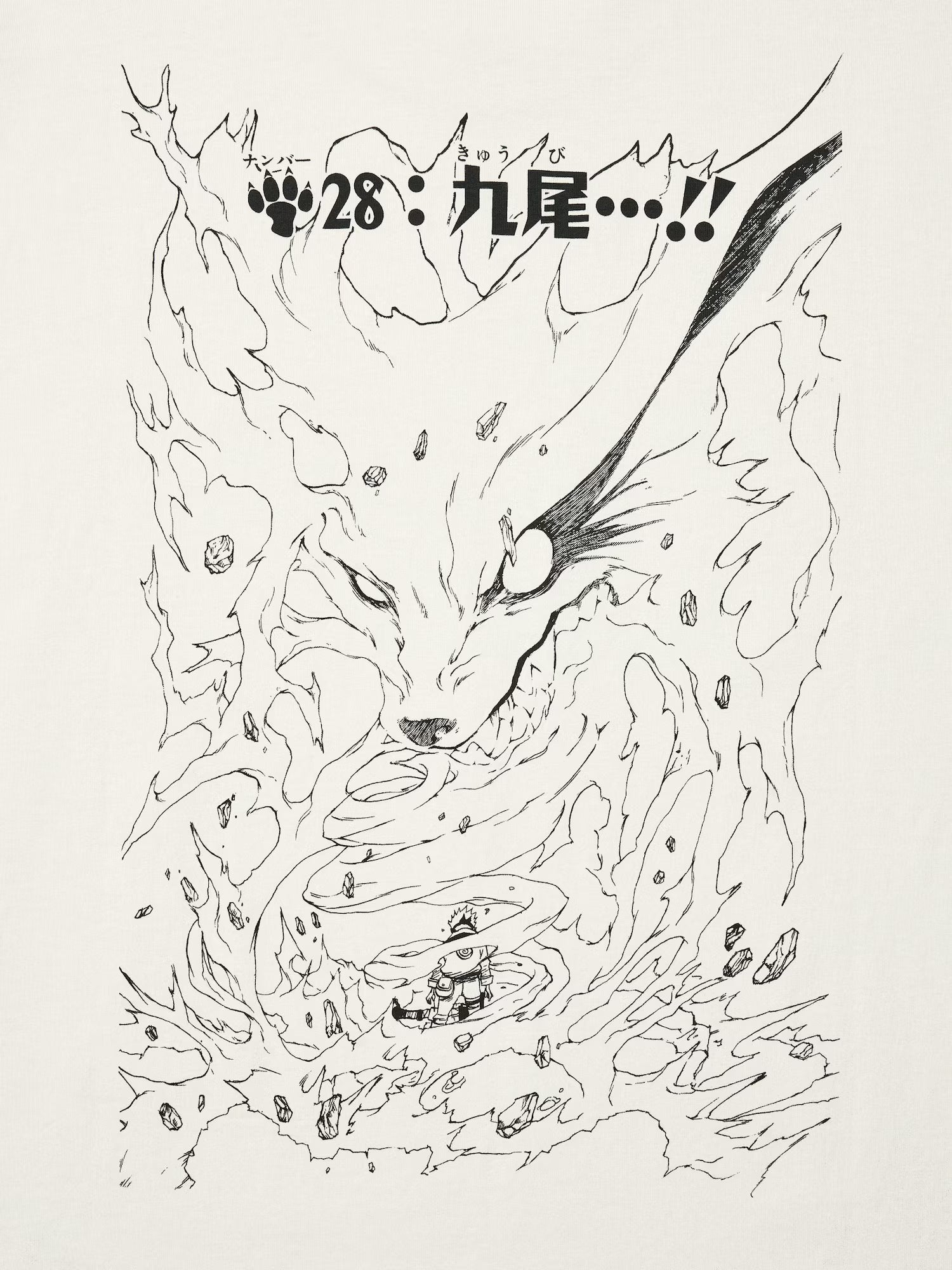 NARUTO T-shirt - Beige