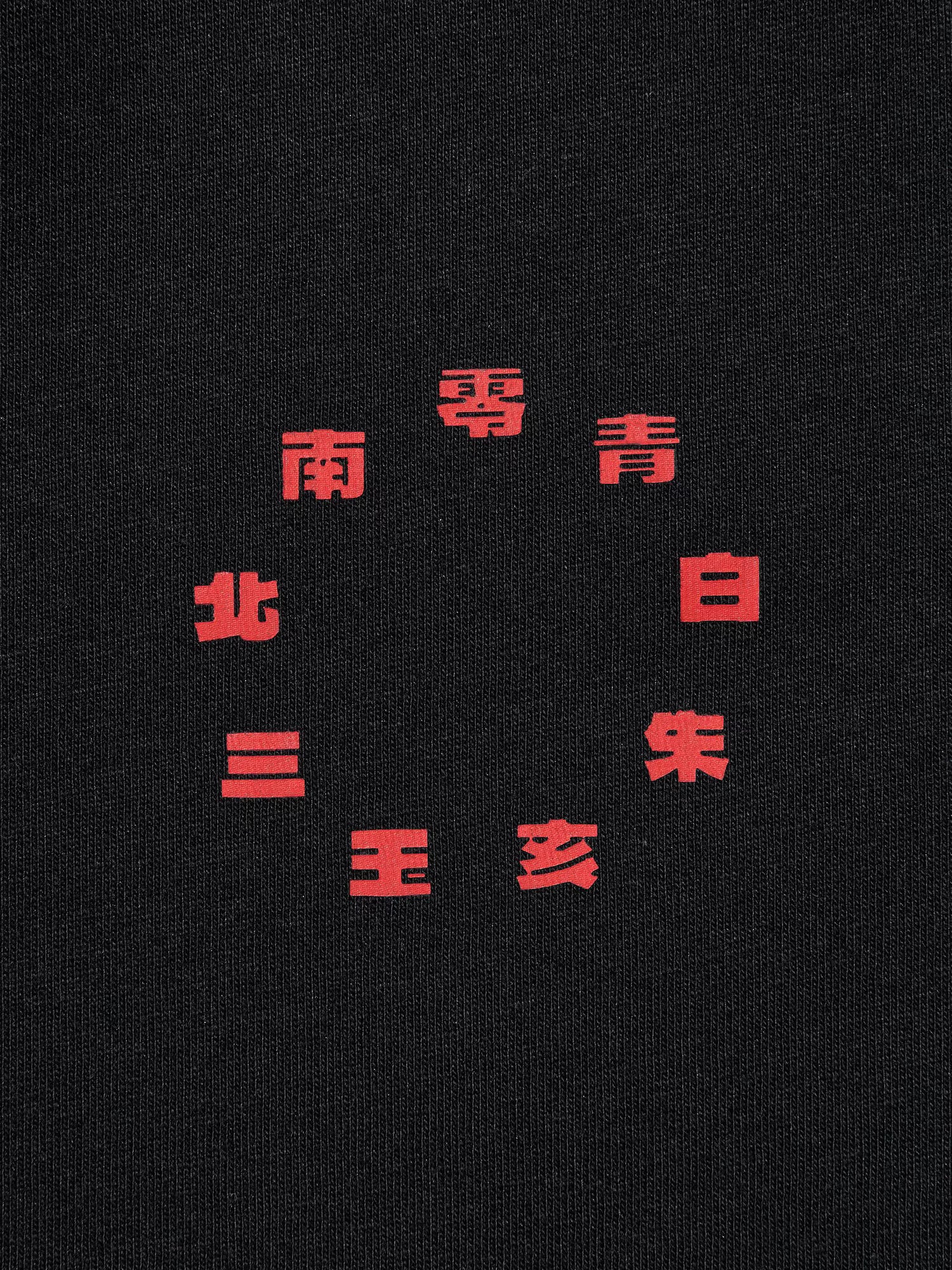 NARUTO T-shirt - Black