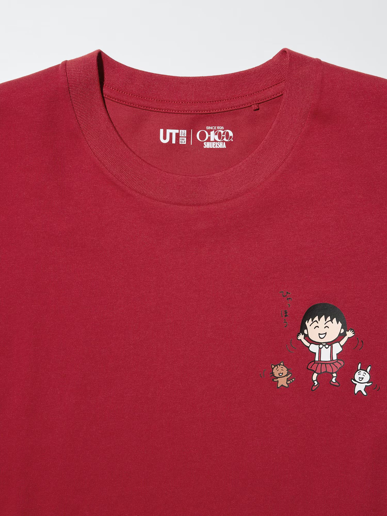 Chibi Maruko-Chan Red T-shirt