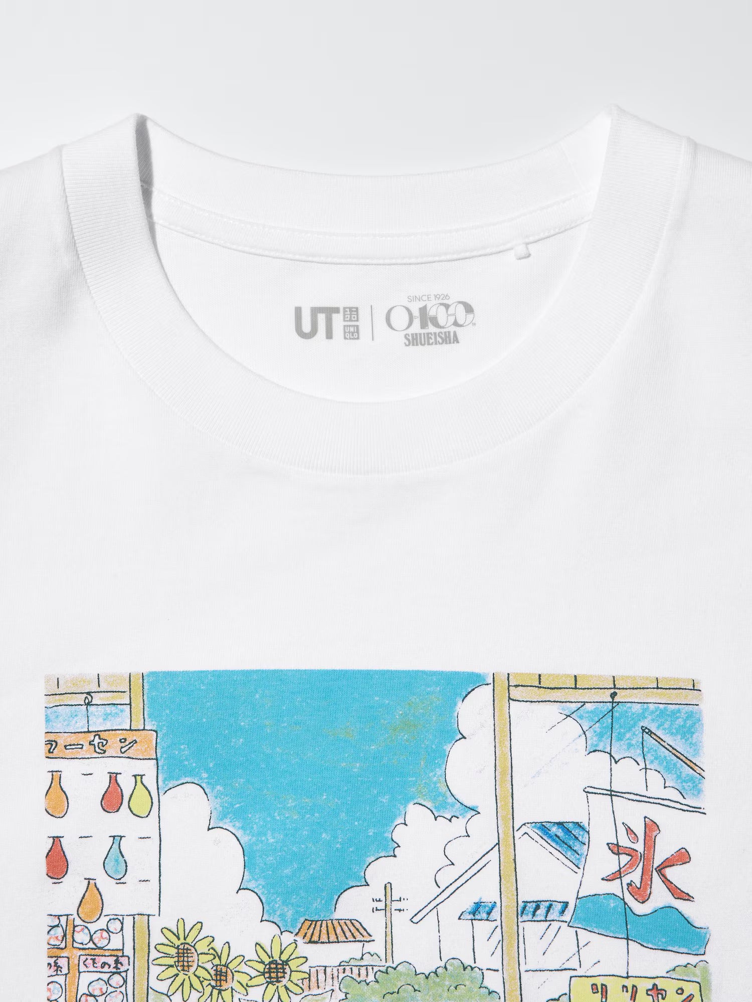 Chibi Maruko-Chan White T-shirt