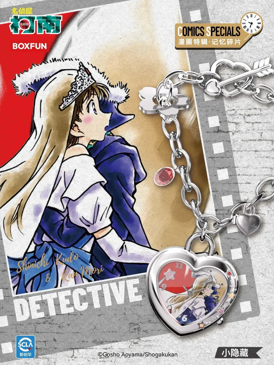 Detective Conan Watch Series Blind Box