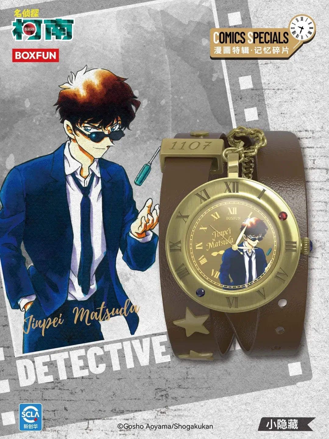 Detective Conan Watch Series Blind Box