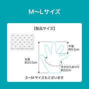 Curel Hand Care Mask - 4 Pieces