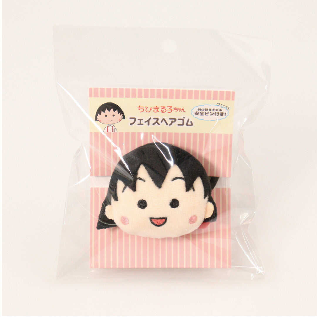 Chibi Maruko-Chan Plush face hair tie & badge