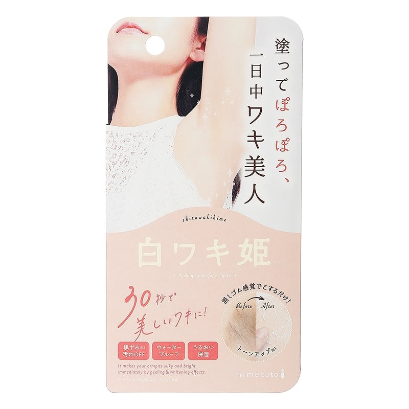 White Armpit Princess R1 Peel