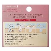 White Armpit Princess Soap