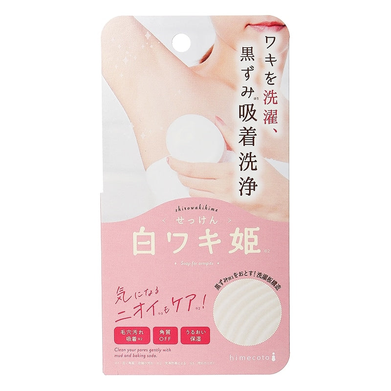 White Armpit Princess Soap