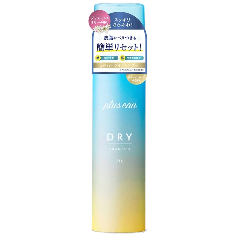Plus eau 2-way dry shampoo 95g