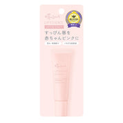 Ettusais Lip Essence