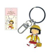 Chibi Maruko-Chan Keyring - 90's Maruko