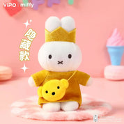 Miffy Travel Series Plush Keychains Blind Box