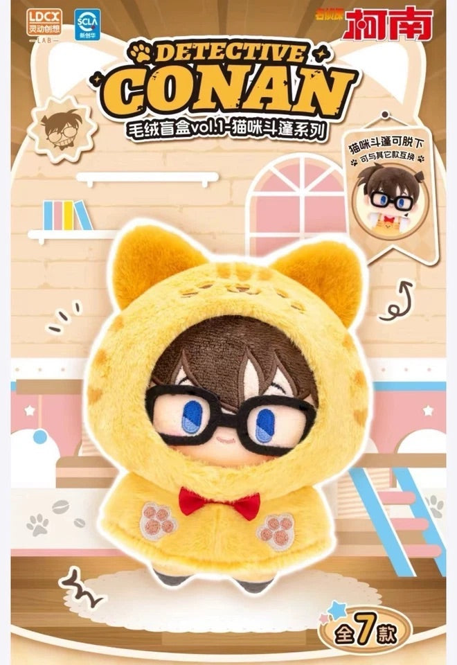 LDCX Detective Conan Cat Cloak Series Plush Blind Box