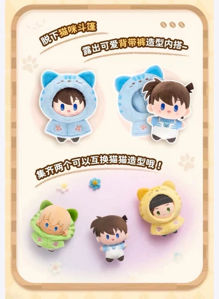 LDCX Detective Conan Cat Cloak Series Plush Blind Box
